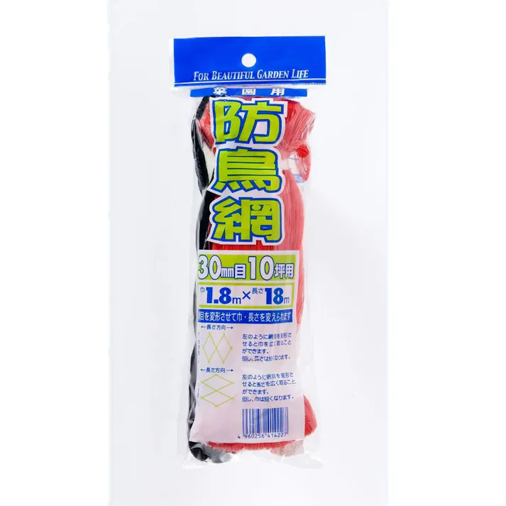 ダイオ化成 防鳥網 30mm目 10坪 1.8×18m