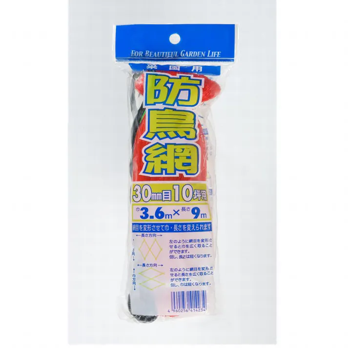 ダイオ化成 防鳥網 30mm目 10坪 3.6×9m