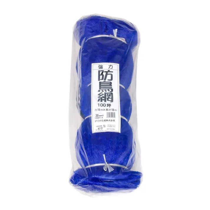 ダイオ化成 強力防鳥網 100坪 18×18m