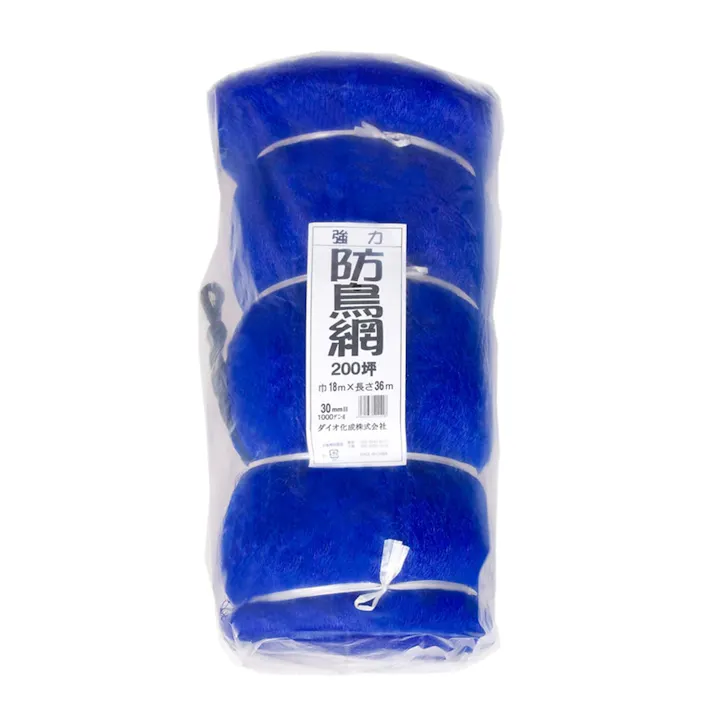 ダイオ化成 強力防鳥網 200坪 18×36m