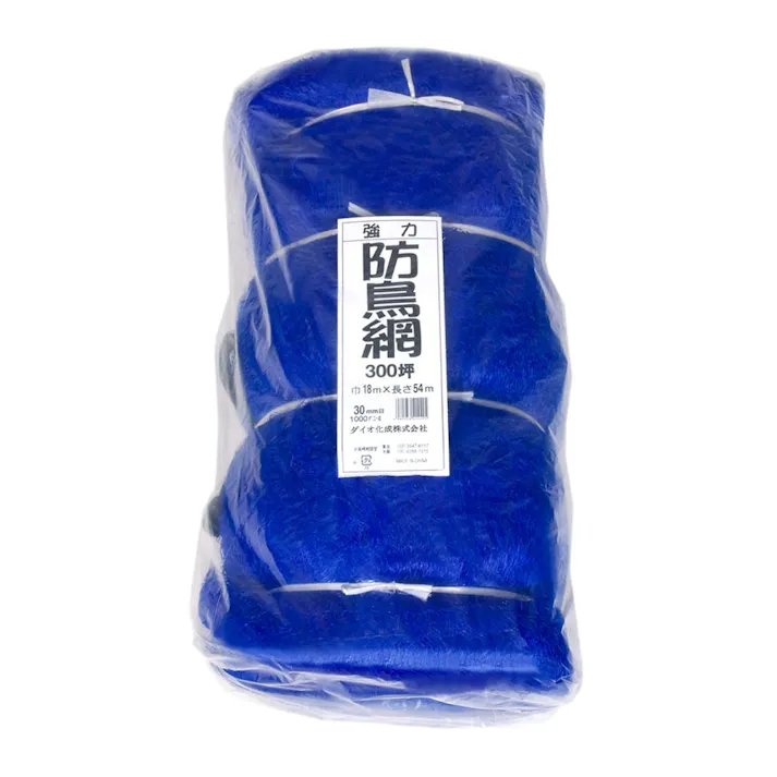 ダイオ化成 強力防鳥網 300坪 18×54m