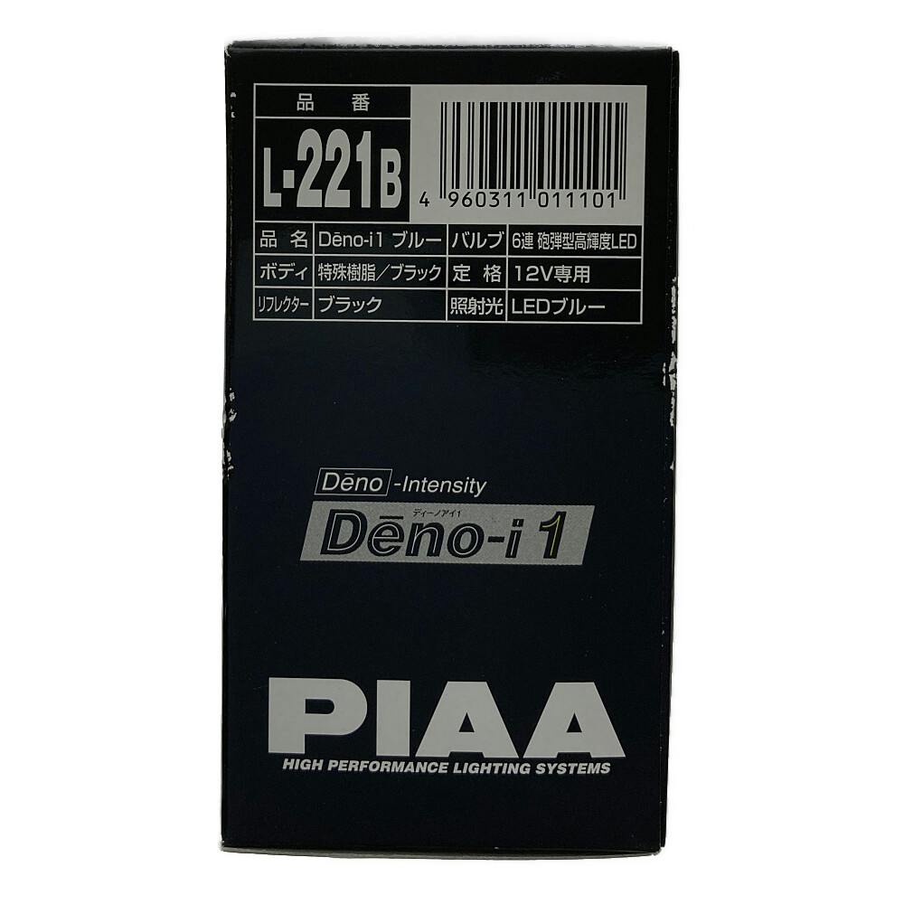 PIAA LEDデイタイムランプ L-221B | カー用品・バイク用品