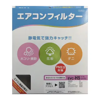 エアコンフィルター コンフォート ホンダ用 EVC-H5
