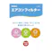 エアコンフィルター コンフォート 日産用 EVC-N3