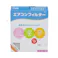 エアコンフィルター コンフォート 三菱・日産用 EVC-M3