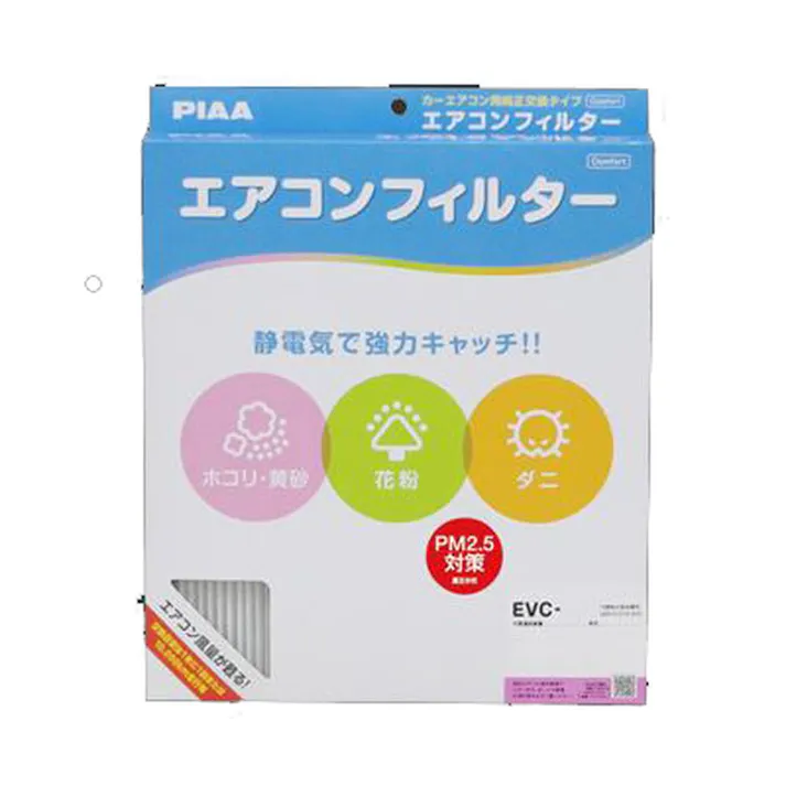エアコンフィルター コンフォート 三菱・日産用 EVC-M3