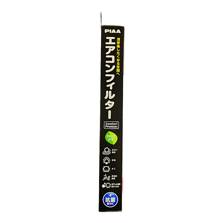 エアコンフィルター コンフォートプレミアム マツダ用 EVP-H2