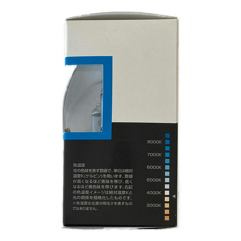 ハロゲンバルブ 3800K H8 HS708 | 補修用品 通販 | ホームセンターの