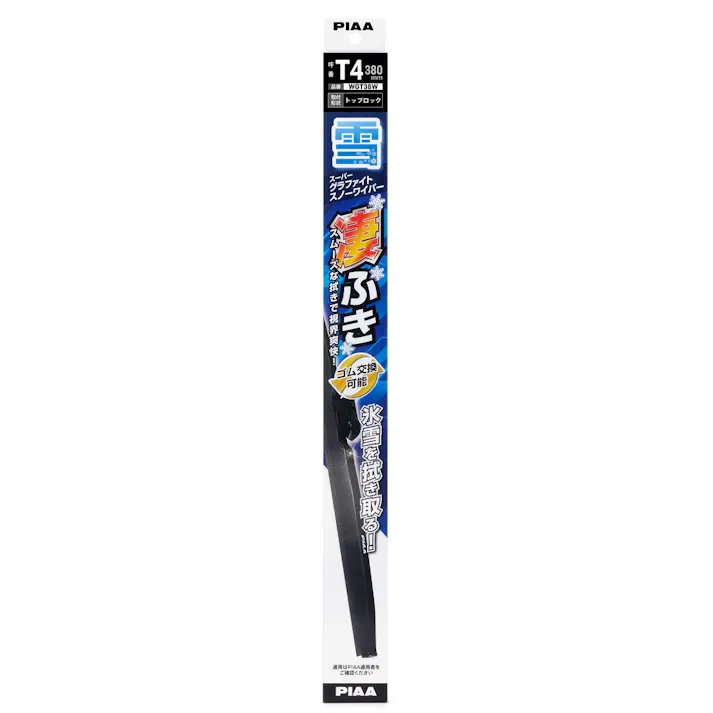 PIAA ワイパーブレード スーパーグラファイトスノー 380mm コーティングゴム1本入 呼番T4 WGT38W