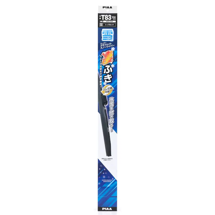 PIAA ワイパーブレード スーパーグラファイトスノー 700mm コーティングゴム1本入 呼番T83 WGT70W