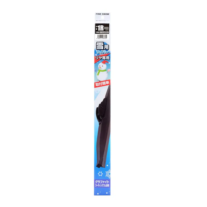 PIAA ワイパー ブレード ファインスノー 雪用 300mm リヤ用 呼番1R FG30RW
