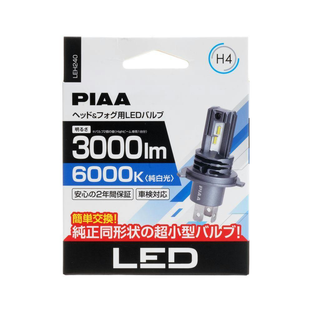 PIAA ヘッドライト フォグランプ用 LEDバルブ LEH240 H4