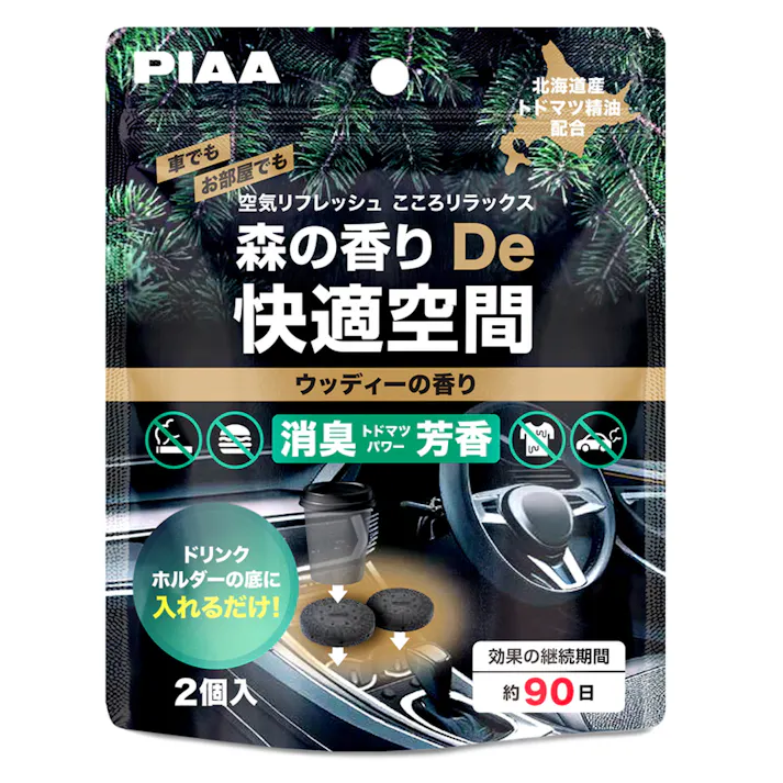 空気リフレッシュ こころリラックス 森の香り De快適空間 ドリンクHD ウッディーの香り