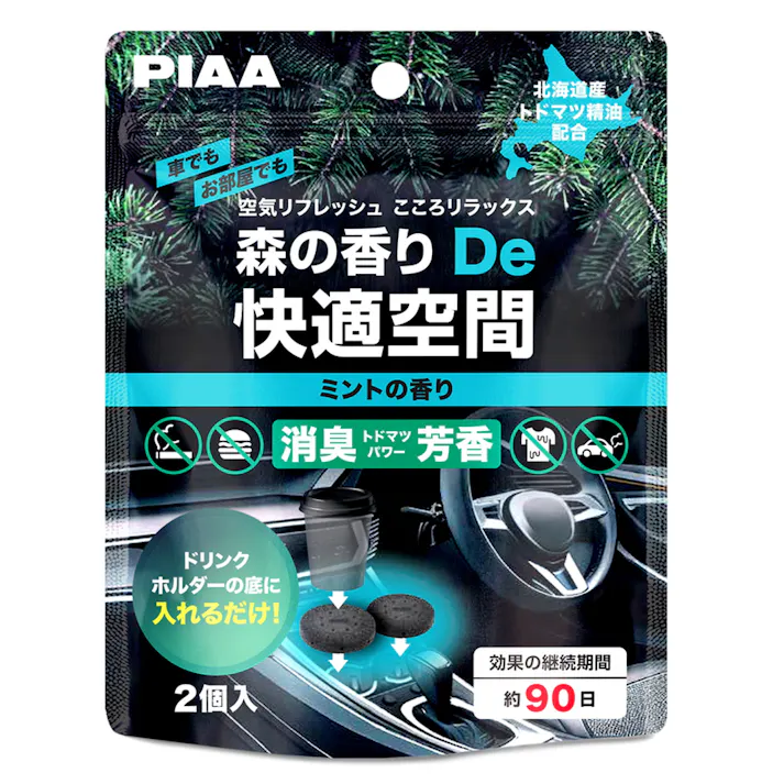 空気リフレッシュ こころリラックス 森の香り De快適空間 ドリンクHD ミントの香り