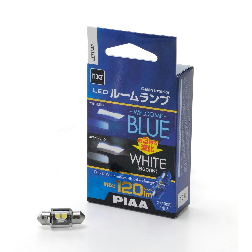 PIAA LEDルームランプ ブルー LER143 T10×31 | 補修用品 通販