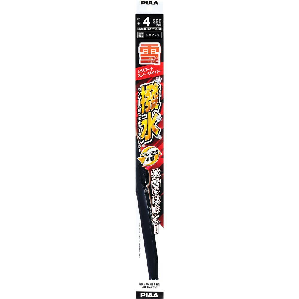 PIAA スノーワイパーシリコートスノー 380mm 呼番4 WSC38W