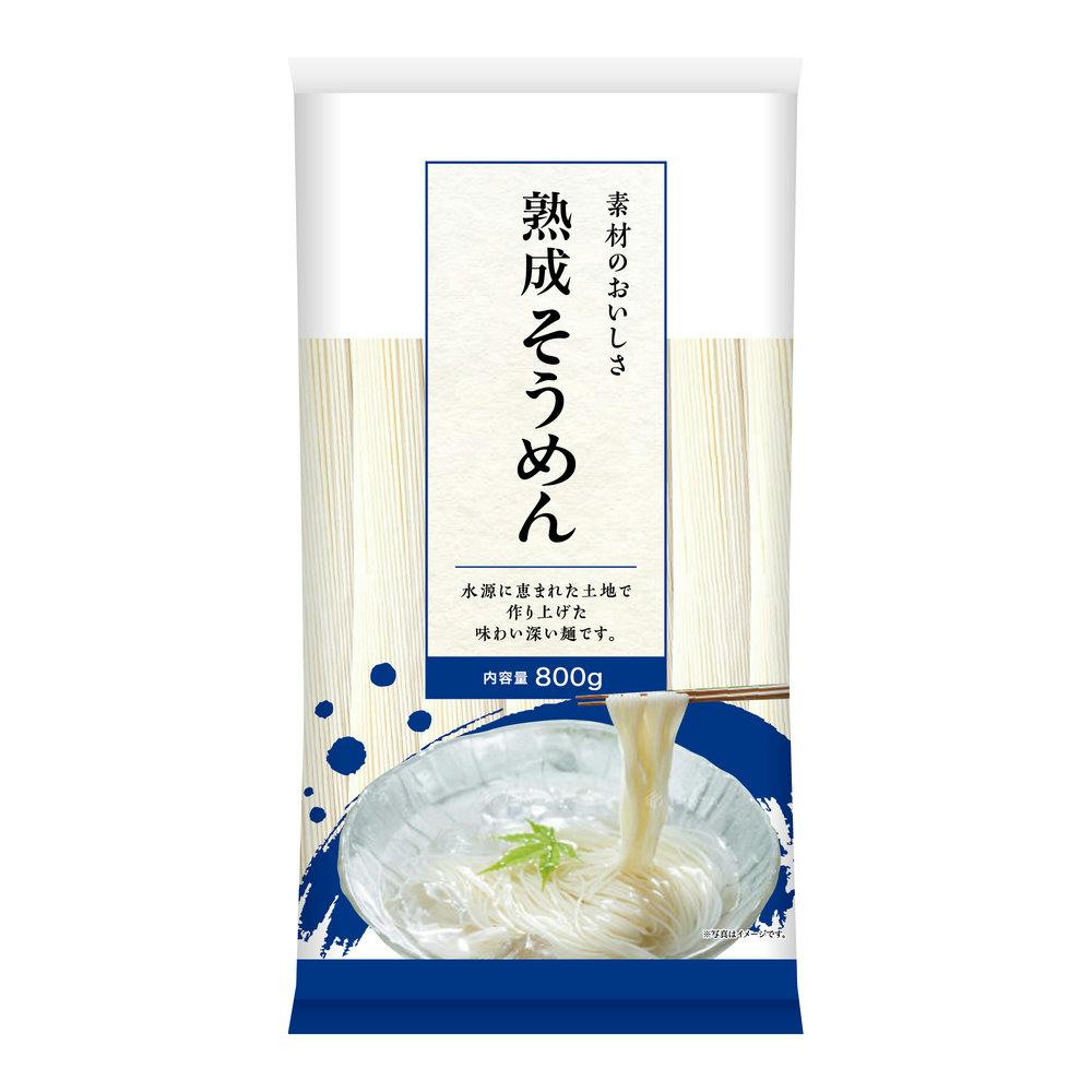 熟成そうめん 800g