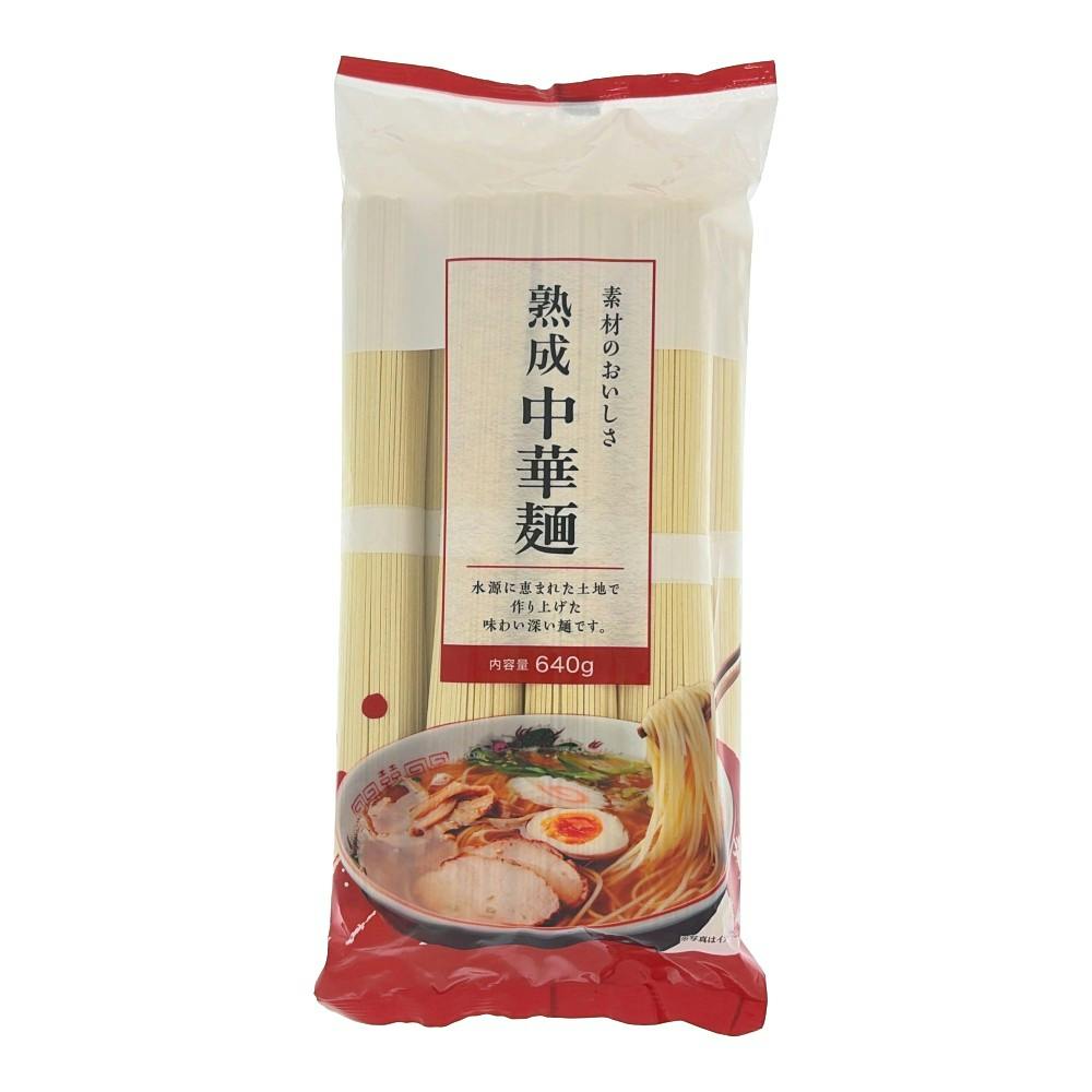 熟成中華麺 640g