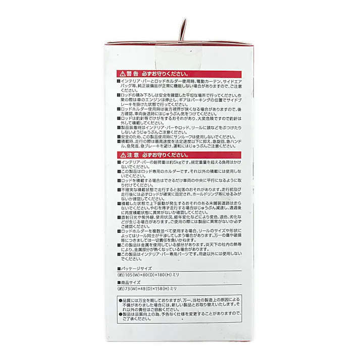 ロッドホルダーアンダー LS-20