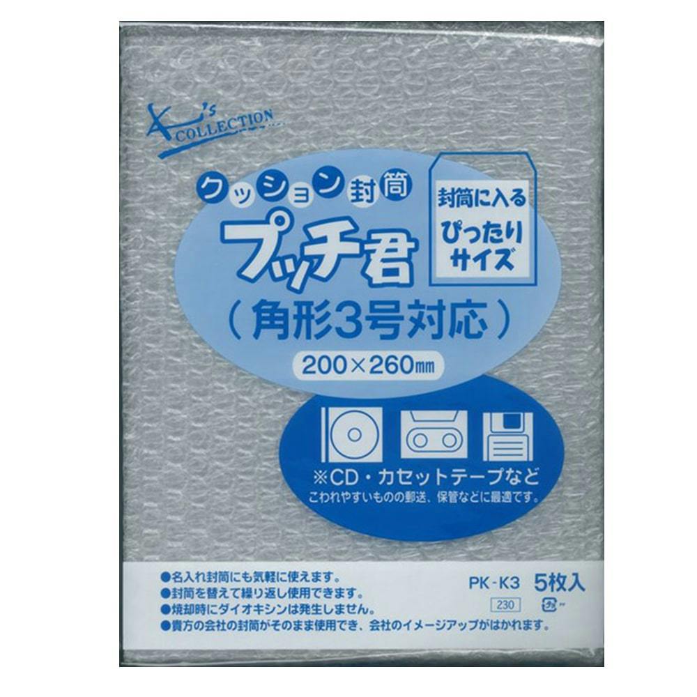 プッチ君 角形3号対応 PK-K3 封筒・はがき・レター用品 プッチ君 角形3号対応 PK-K3 封筒・はがき・レター用品