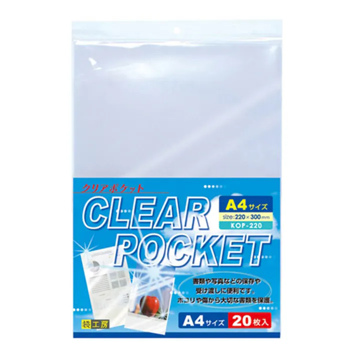 ハクバ写真産業 クリアポケット A4サイズ 20枚入
