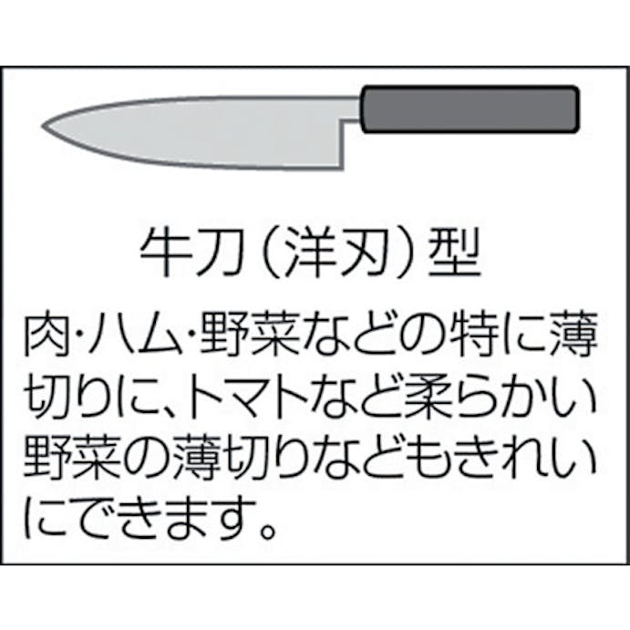 【CAINZ-DASH】日本メタルワークス カラー牛刀（Ｙ）２７０ S02200005250【別送品】