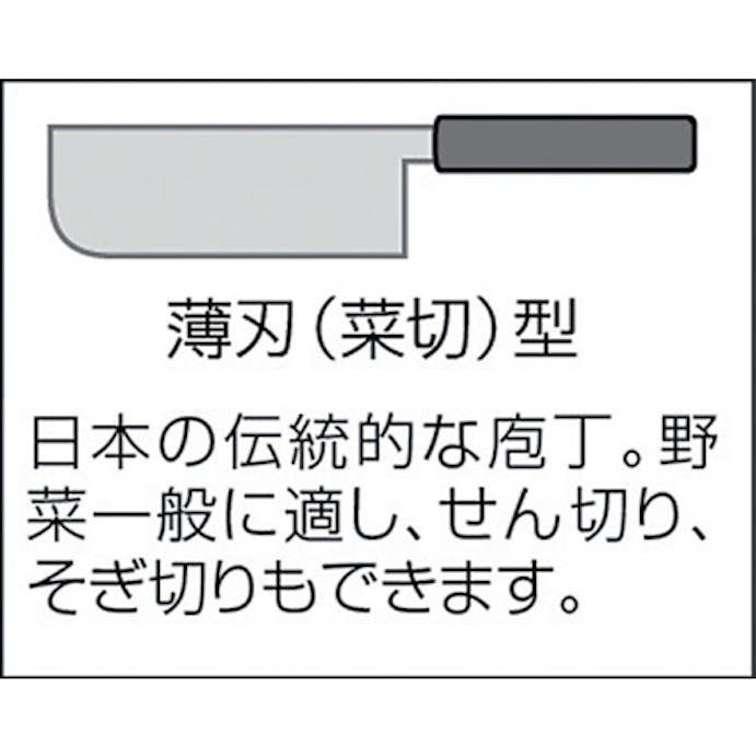 【CAINZ-DASH】日本メタルワークス カラー薄刃（Ｒ） S02200005410【別送品】