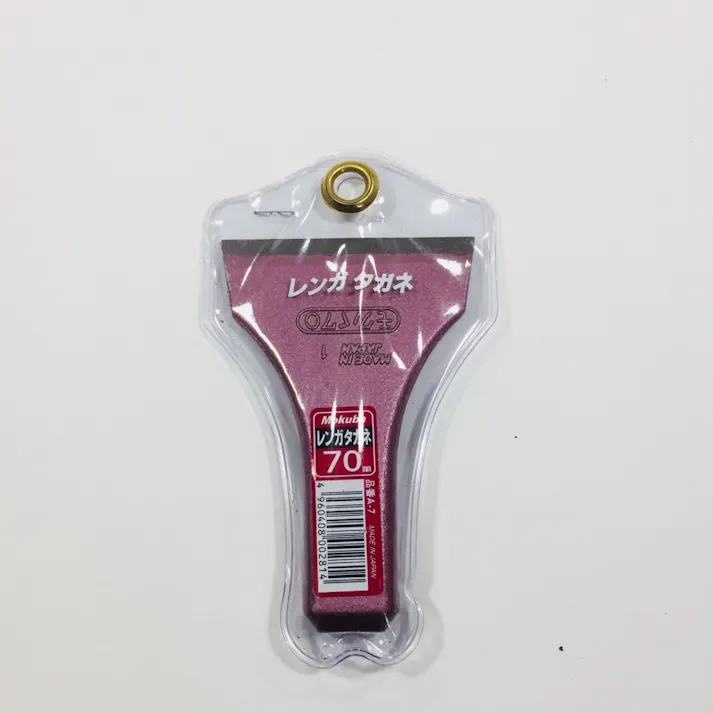 モクバ印 木馬 レンガタガネ A7-70 70mm