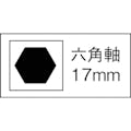【CAINZ-DASH】小山刃物製作所 ブルーポイント８５００Ｎ用　１７ＨＸ２８０ｍｍ B1-280【別送品】