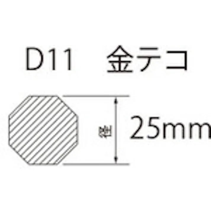 【CAINZ-DASH】小山刃物製作所 金テコ 43巾×25Φ×1200mm D11-12【別送品】