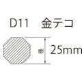 【CAINZ-DASH】小山刃物製作所 金テコ　４３巾×２５Φ×１５００ｍｍ D11-15【別送品】