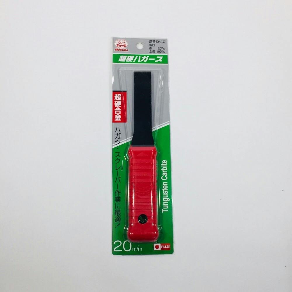No ؔn `[ dnK[X D40-20 20mm o[EJW