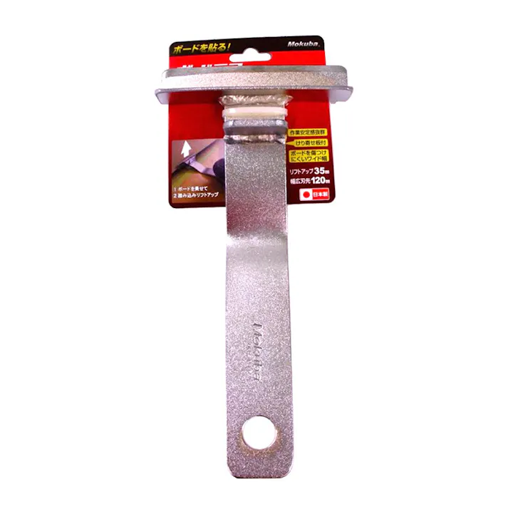 モクバ印 ボードテコ D-36