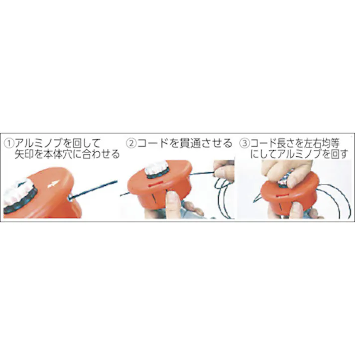 【CAINZ-DASH】小山刃物製作所 ナイロンカッター 巻き名人 S F-201【別送品】