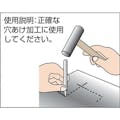 【CAINZ-DASH】小山刃物製作所 センターポンチ　１０ｍｍ×１２５ｍｍ E6-125【別送品】