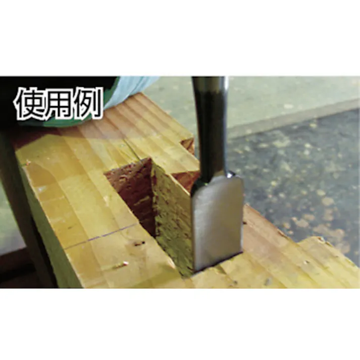 【CAINZ-DASH】小山刃物製作所 大工のみ 追入 俊弘丸 12mm H1-12【別送品】