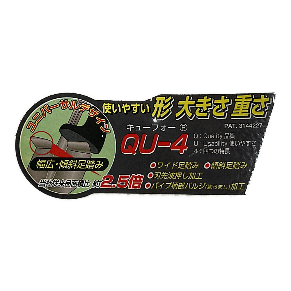 金象 キューフォーショベル | 園芸刃物 通販 | ホームセンターの 金象 キューフォーショベル | 園芸刃物 通販 | ホームセンターの