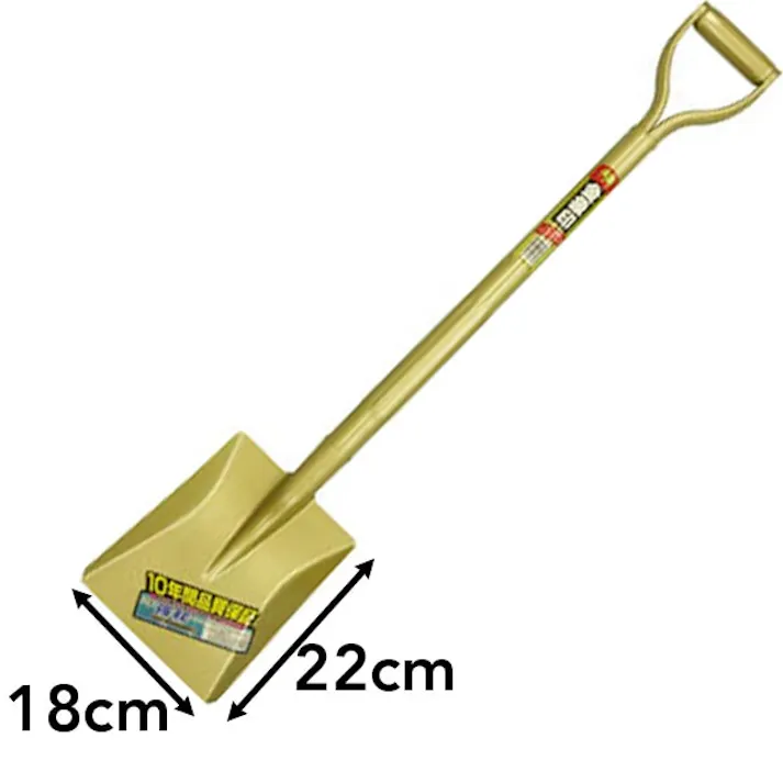 金象 パイプコンクリート ショベル 中