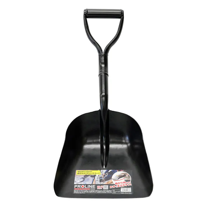 PRO ガラ入れスコップ 大 P柄