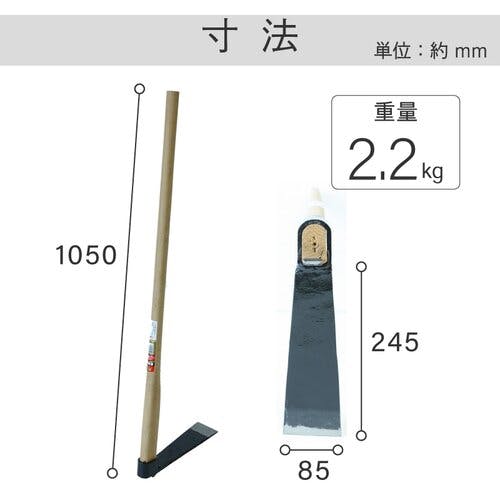 CAINZ-DASH】浅香工業 バチ鍬 柄付 070016【別送品】 | 園芸用品 通販