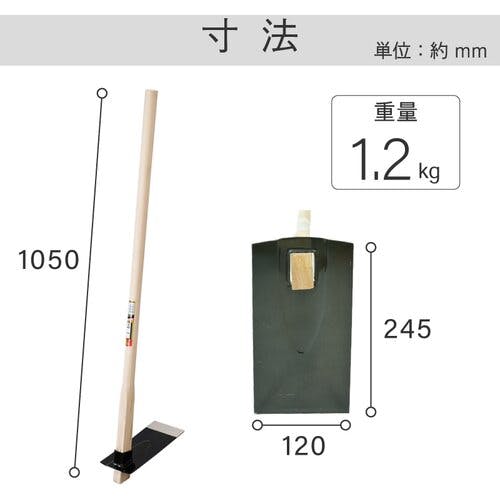 CAINZ-DASH】浅香工業 H．S 平鍬 柄共 070542【別送品】 | 園芸用品