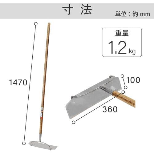 CAINZ-DASH】浅香工業 ステンレス板レーキ 全長1470×先幅