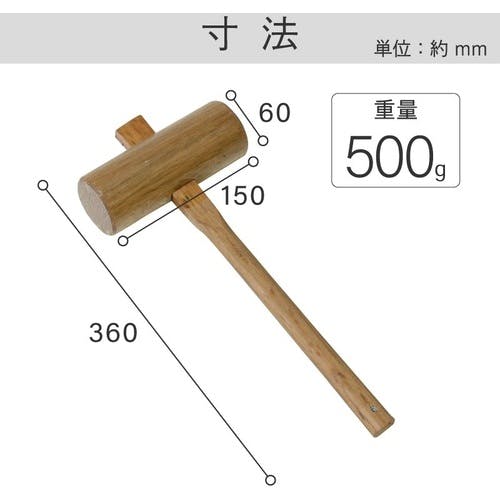 CAINZ-DASH】浅香工業 木槌 60 柄付 112040【別送品】 | 手作業工具