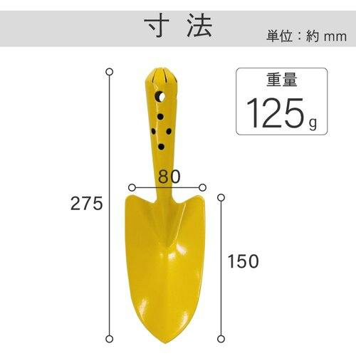 CAINZ-DASH】浅香工業 カラー 移植コテ イエロー 150981【別送品 CAINZ-DASH】浅香工業 カラー 移植コテ イエロー 150981【別送品