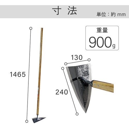 CAINZ-DASH】浅香工業 三角ホー240mm 1350柄付 073890