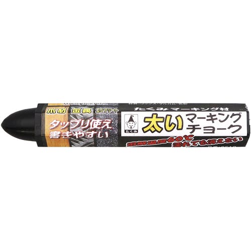 たくみ 太いマーキングチョーク 黒 0510 工業用マーカー(建築用筆記具) たくみ 太いマーキングチョーク 黒 0510 工業用マーカー(建築用筆記具)