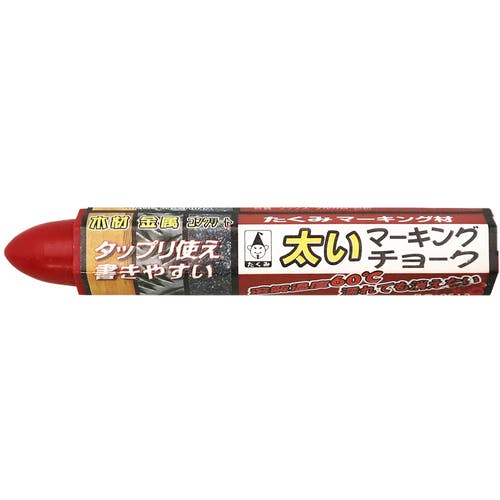 たくみ 太いマーキングチョーク 赤 0512 工業用マーカー(建築用筆記具) たくみ 太いマーキングチョーク 赤 0512 工業用マーカー(建築用筆記具)