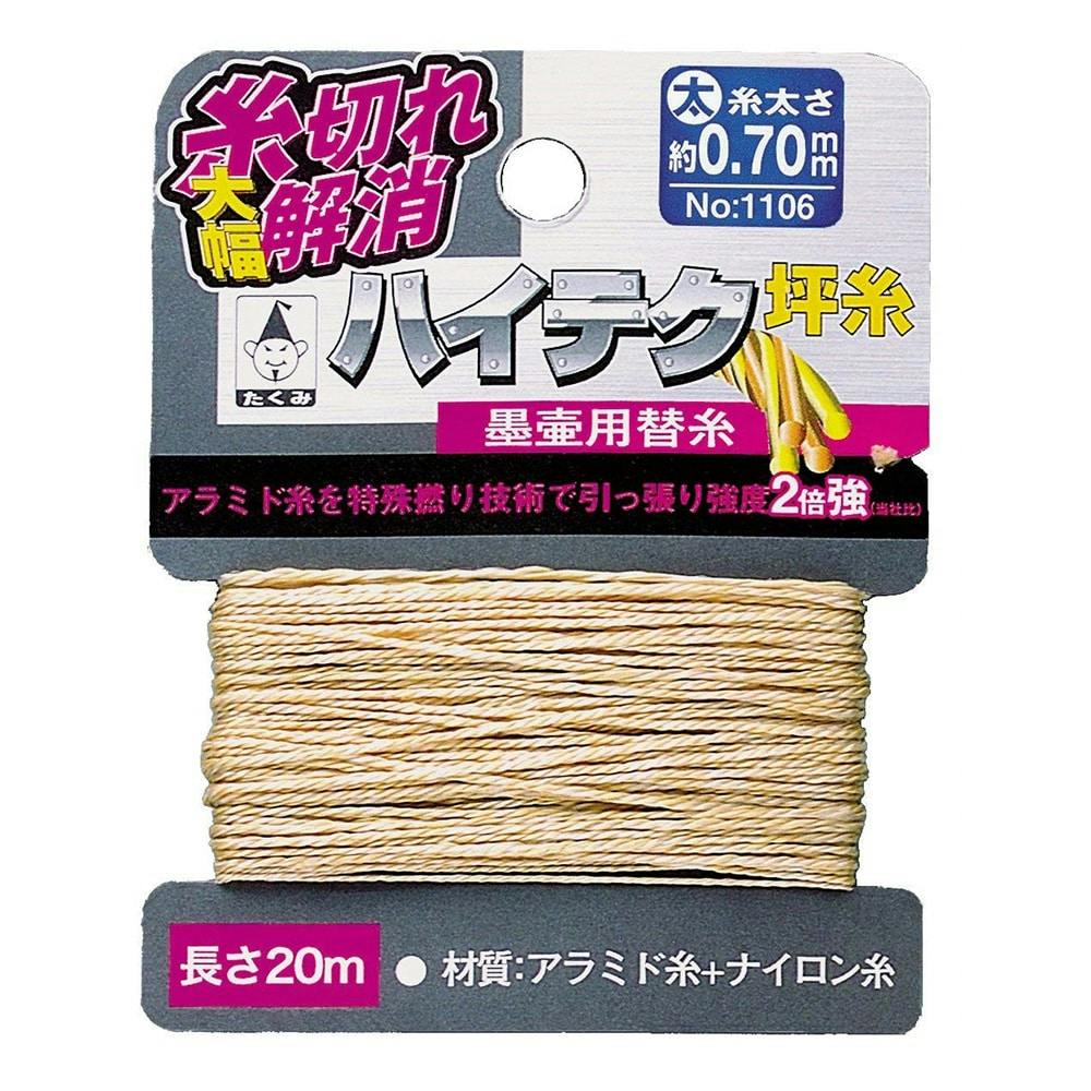 たくみ ハイテク坪糸 太 1106