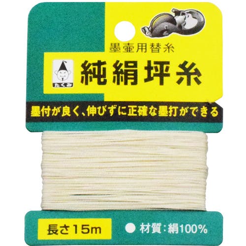 たくみ 純絹坪糸 119 119 墨つぼ用交換部品 たくみ 純絹坪糸 119 119 墨つぼ用交換部品