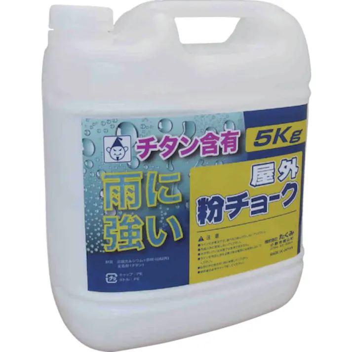 【CAINZ-DASH】たくみ 屋外粉チョーク5kg 白 2251【別送品】